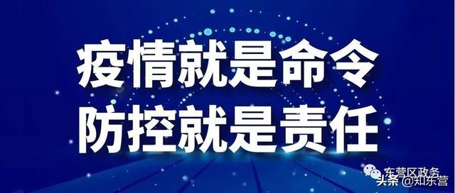 山东展鹏建筑工程