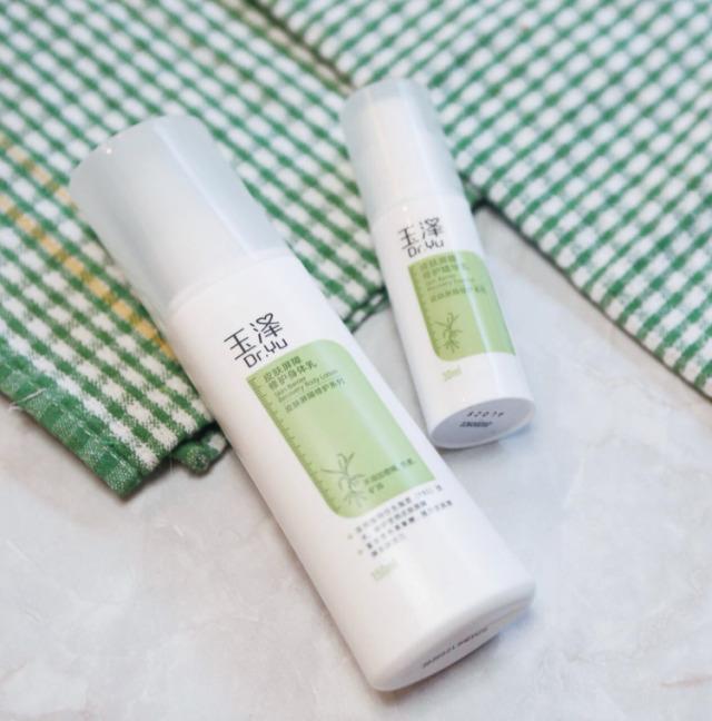 珂润和玉泽身体乳