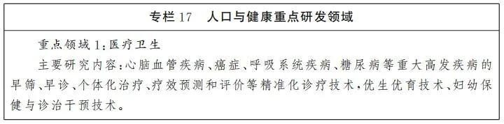 什么是尾矿库尾水