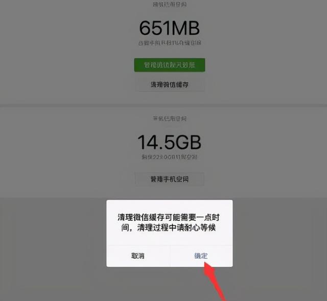 [微信火焰朋友圈一键点赞]，ipad怎么做微信清理