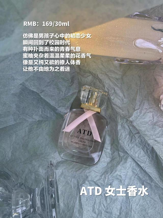 香奈儿第五大道香水 香奈儿第五大道香水（香奈儿5号和香奈儿第五大道） 生活