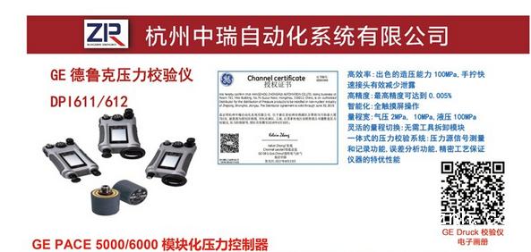 8月潍坊食品机械展