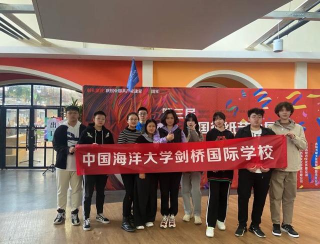 國際戶外拓展