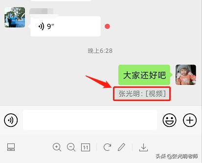 微信中要引用别人的话，无需复制或截图，微信自带「引用」功能