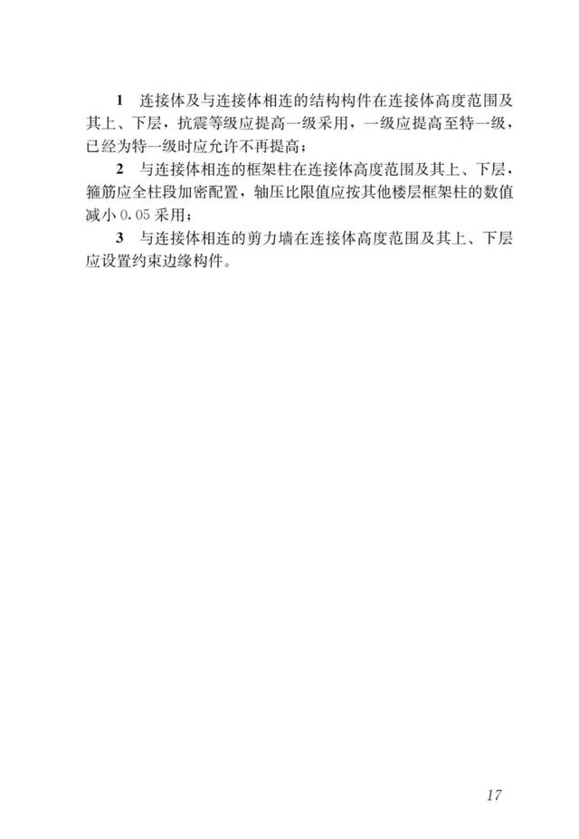 制砂机国家承认吗