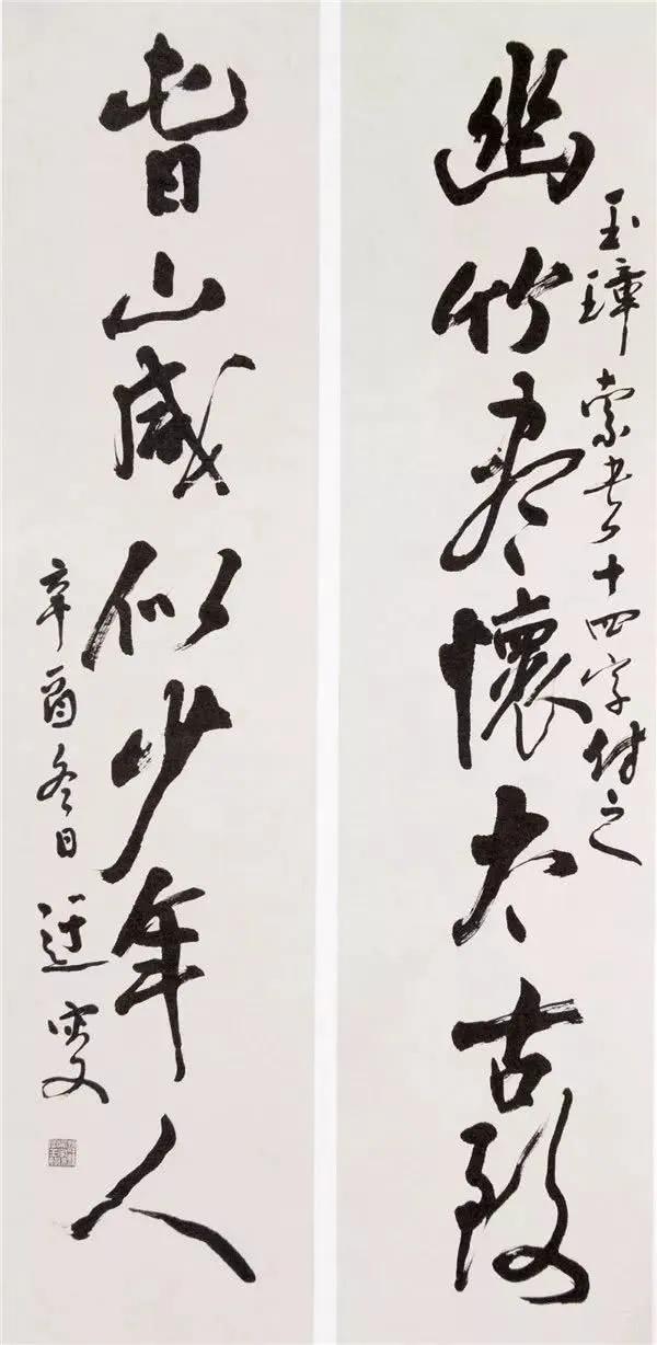 贵阳小型立轴制砂机报价