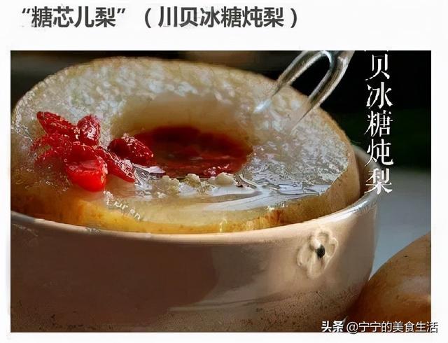 秋天干燥，极易诱发咳嗽不止！8款润肺止咳食谱在手，安然无忧