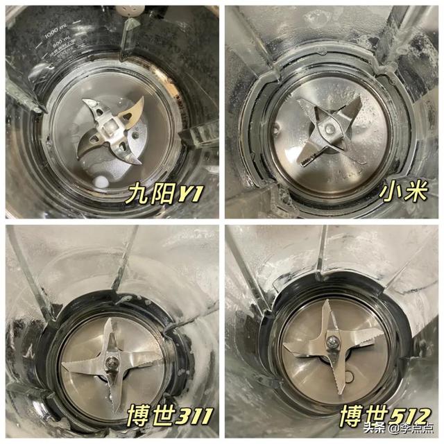苏泊尔破碎机58