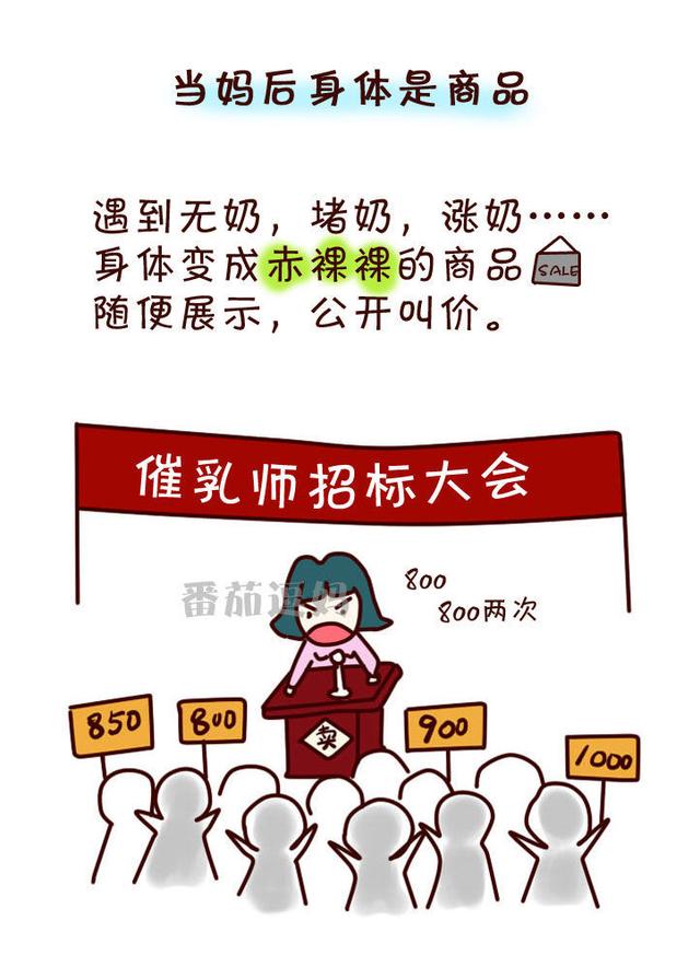 从社恐到社交牛逼，只需生个孩子