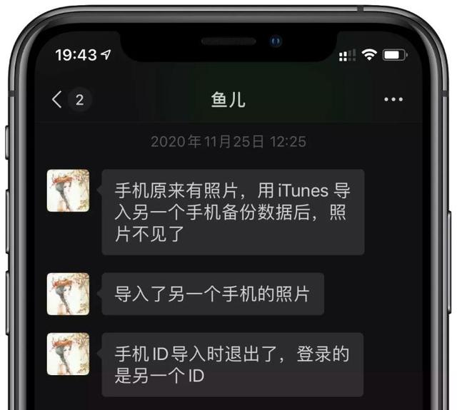 icloud照片怎么恢复到手机相册