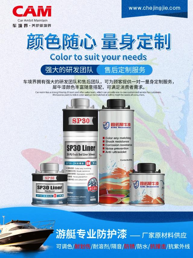 防腐工程展