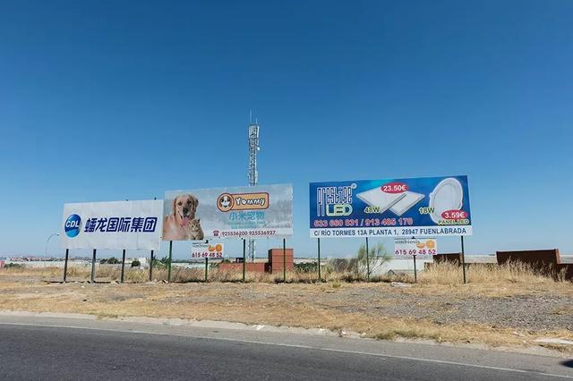 青田县人移民西班牙青田人在西班牙他乡永远不会是故中国第一穷县青田