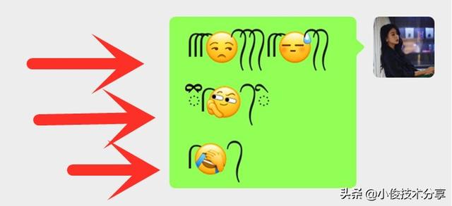 [创世纪微商转账金额修改]，微信表情带辫子怎么弄