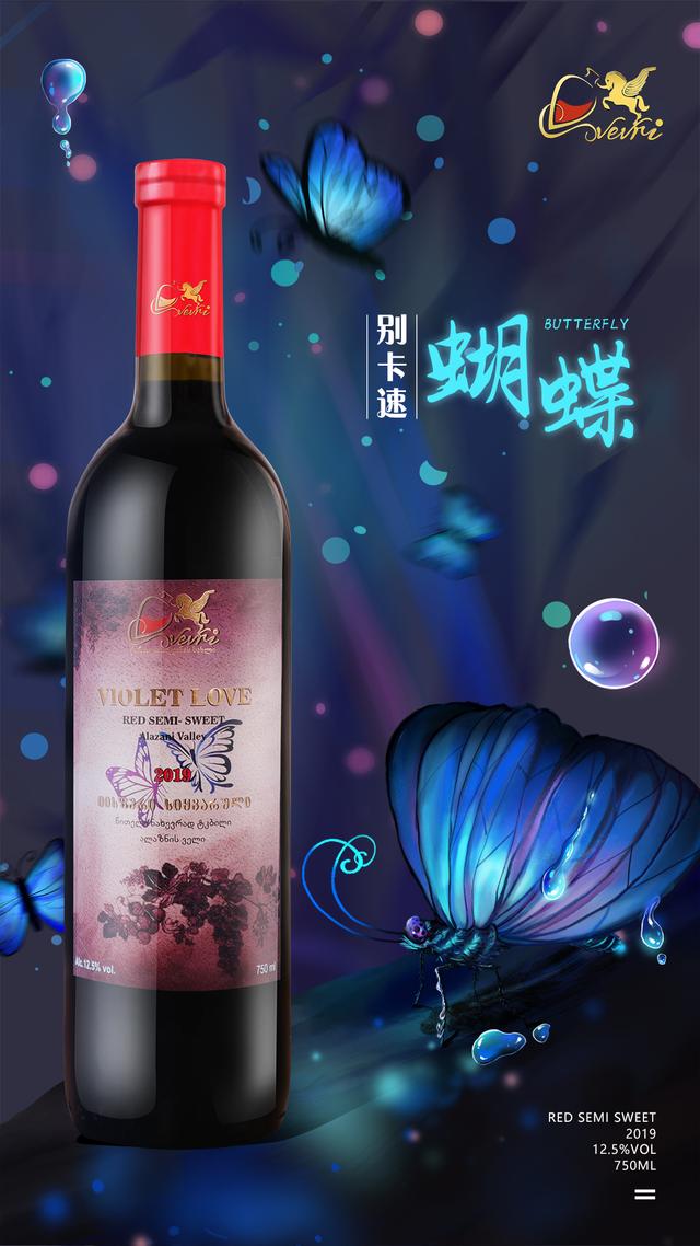 音乐节的酒:中格文化：别卡速爱上义乌的夜• 杨坤带货音乐节指定用酒