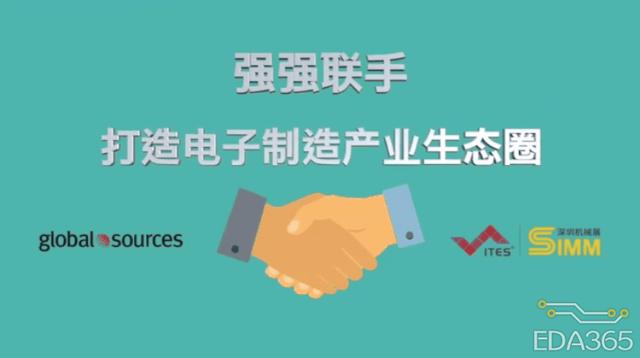 第20届simm深圳机械展亮点