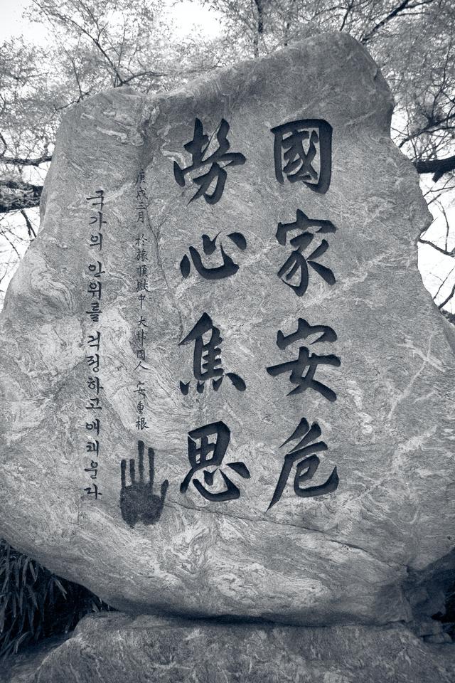 刺杀伊藤博文的历史贡献（韩国民族义士安重根刺杀伊藤博文始末）(7)