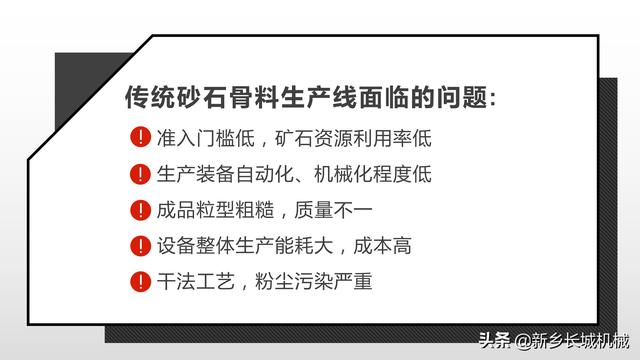 新乡辉县制砂机一套多少钱一台的简单介绍