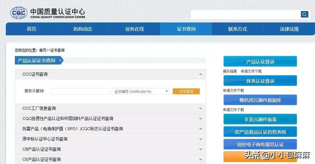 服了！这种插座明明被禁了11年，为什么还有很多家庭在用？