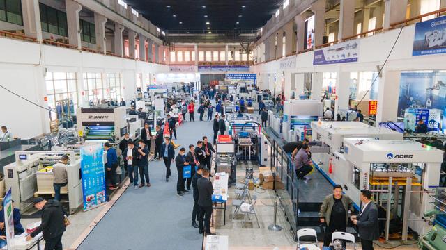 河南印刷包装机械展举办费用