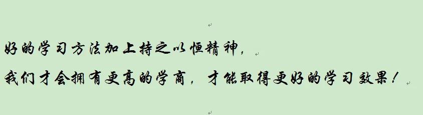 给宝宝讲故事之学商篇（四）专心致志的牛顿