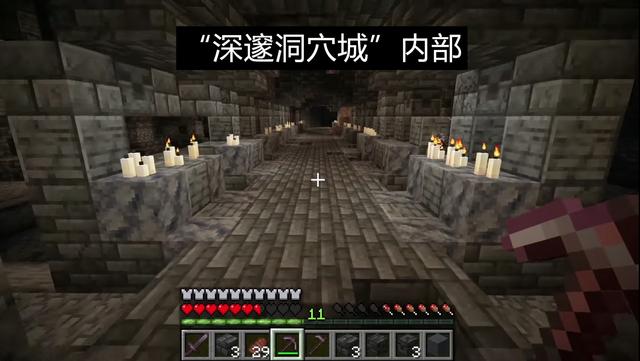 深邃
