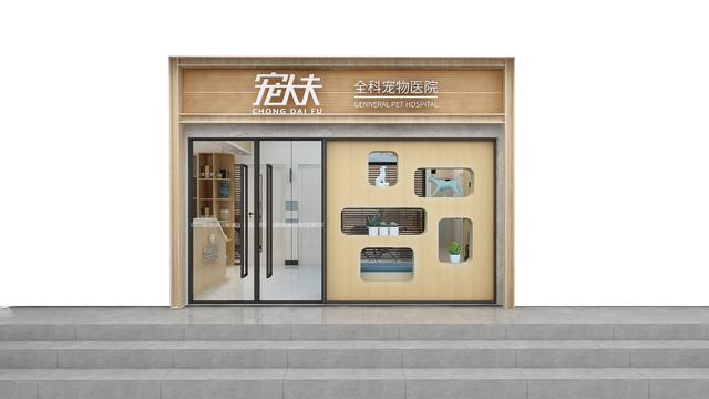 宠物连锁店加盟