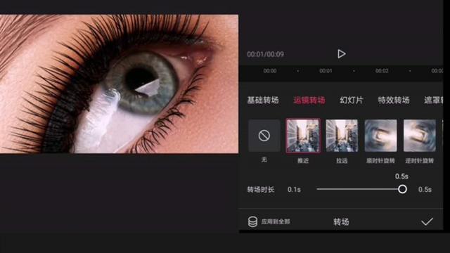 [微信大宝自动秒抢]，微信小星星满屏特效