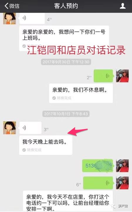 陈翔吸毒（陈翔吸毒真的吗）