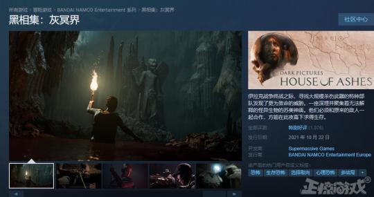 一周神评论：19年前的国产之光，中国版的暗黑2，上Steam却没中文