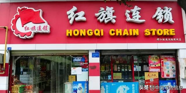 永辉亏21.78亿，步步高赚1.72亿！39家超市等前三季度业绩出炉