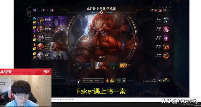 LOL：Faker偶遇韩一索补位酒桶快乐躺赢：好没意思要再玩一把