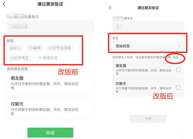 微信又改版了！“拍一拍”到“吹一吹” 视频号的赚钱能力再次升级