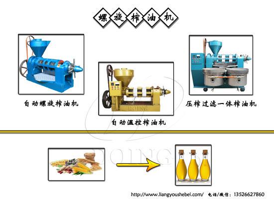 全自动二手冬化过滤机批发