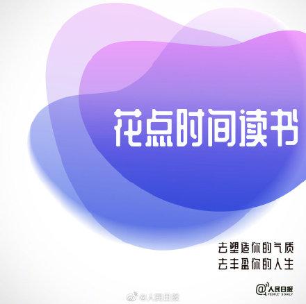好的改变，什么时候都不晚