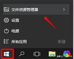 mac 装双系统 win10 详细教程（mac 系统怎么安装 win10）(6)