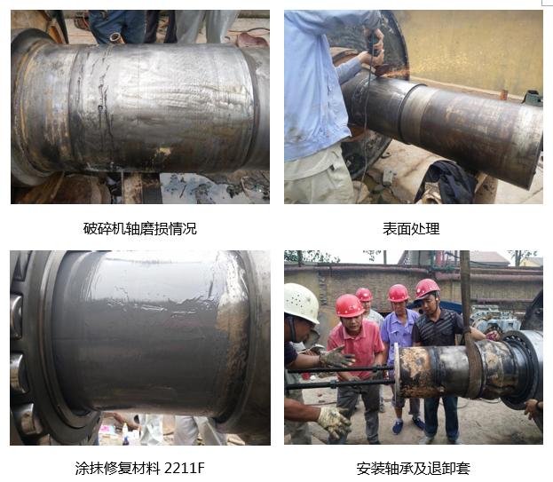 关于信阳多点锤破碎机的信息