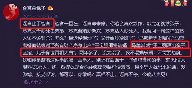 王宝强亲子鉴定结果:王宝强的儿子到底是谁的，通过一番亲子鉴定，终于水落石出