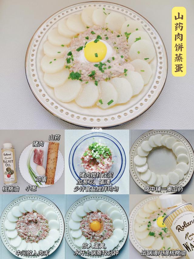 “蒸”给宝宝吃！原来蒸菜才是最营养的