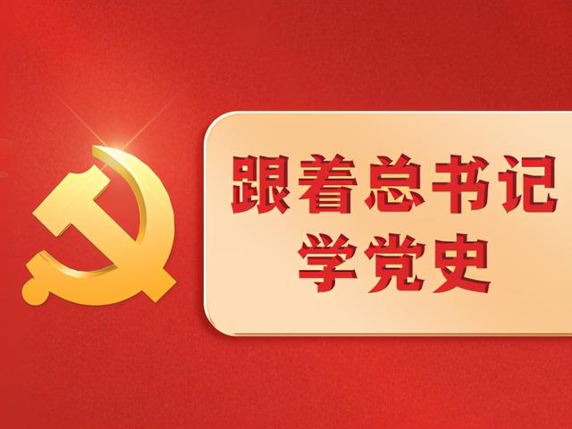 推翻三座大山指的是什么