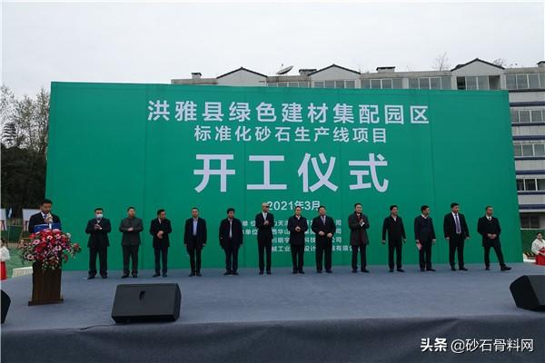 20万方砂石原材料