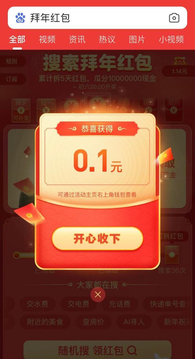 嗨钱怎么提现金