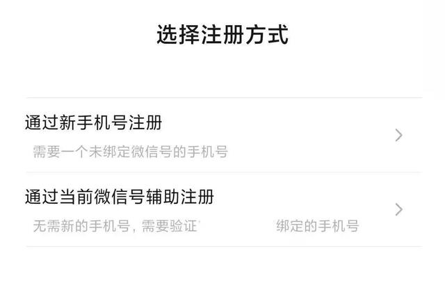 微信又更新了，新功能超级好用