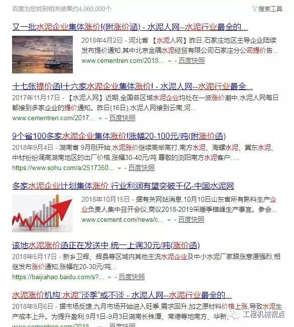 宜兴万能破碎机