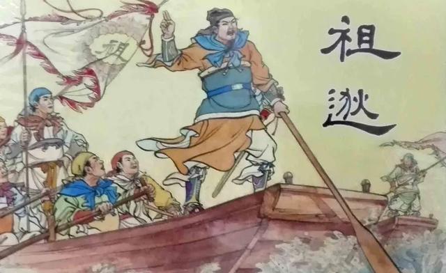 令人遗憾的“闻鸡起舞”