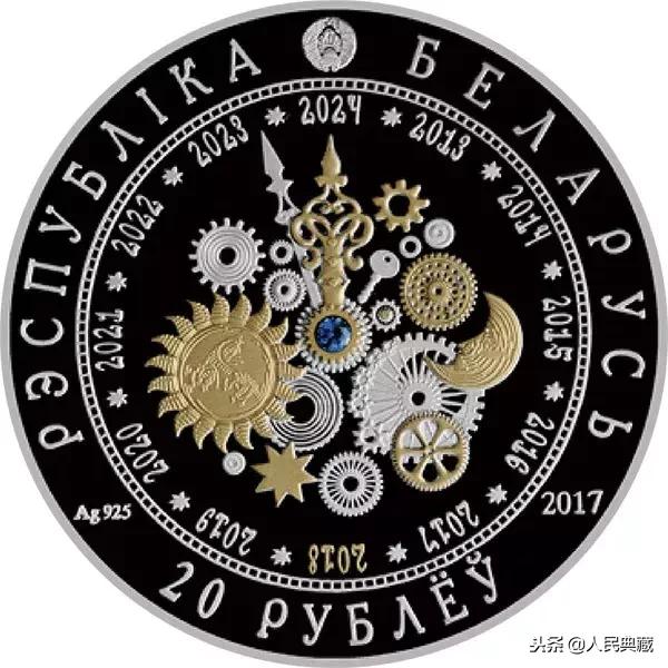 法國世界杯景泰藍紀念幣（面值4萬金幣獲國際最佳硬幣大獎，26國222枚紀念幣參與大賽）