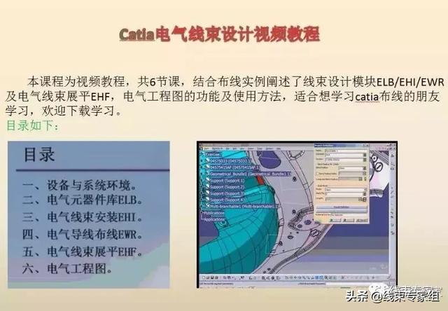 工程图展平为何显示两条线