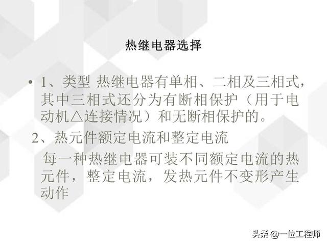 低压配电柜电路图符号大全,低压配电柜电路图,结构及其工作原理