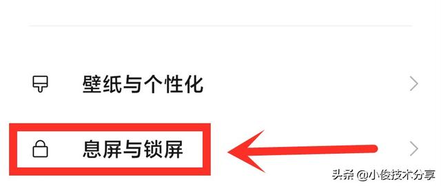 小米手机通过这7个设置，可提升安全性及流畅度，红米手机通用