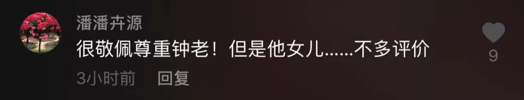 钟惟月简介:“和外国男友宣布结婚后，我收到了10000句脏话....”
