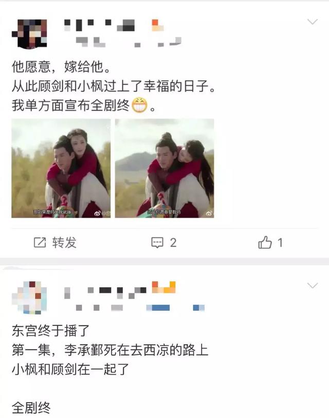 图文 东宫 中是卧底的他 被于正捧过 32岁依旧不温不火 魏千翔终于火了 Www Bagua5 Net